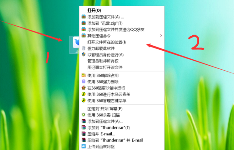 迅雷9首页视频如何去除_去除迅雷9首页视频教程介绍