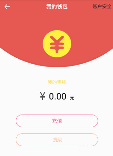 第一弹投食怎样进行提现_投食提现方法介绍