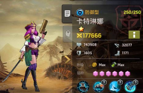 末日激斗卡特琳娜怎么样？卡特琳娜技能效果详解