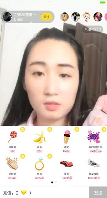 糗百直播靠什么赚钱_赚钱套路方法揭秘