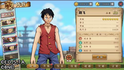 航海王燃烧意志扬帆测试版