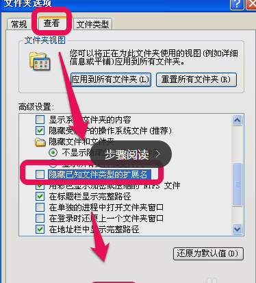 迅雷下载任务卡在99.9%是怎么回事？下载任务卡在99.9%原因及解决方法介绍