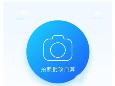 有哪些软件可以检查作业_检查作业软件大盘点