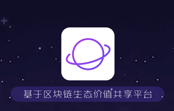 网易星球黑钻在哪交易？星球黑钻交易方介绍