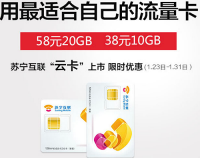 苏宁云卡如何申请？苏宁云卡申请流程介绍