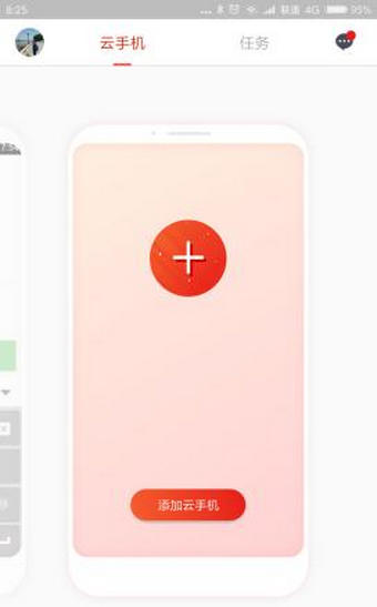红手指跳一跳有哪些功能？红手指跳一跳功能及用法介绍