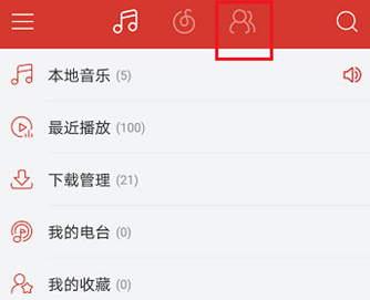 网易云音乐动态如何发表？网易云音乐动态发表流程介绍