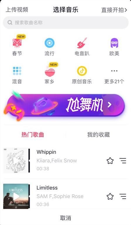 抖音40秒视频如何拍摄？40秒视频拍摄方法介绍