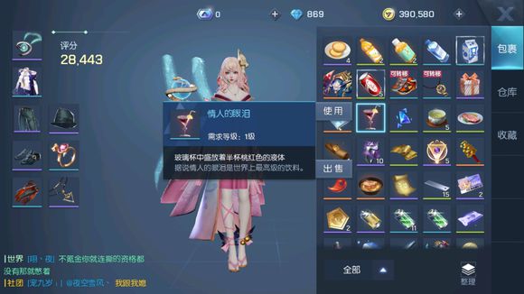 龙族幻想神奇的自动贩卖机异闻怎么完成？神奇的自动贩卖机任务玩法介绍