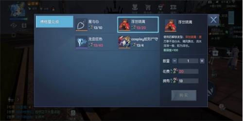 龙族幻想夜枭行动博格曼在什么地方？夜枭活动玩法攻略分享