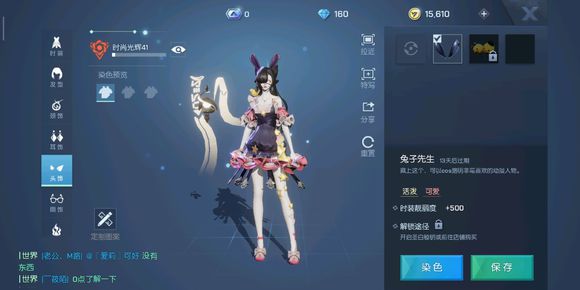 龙族幻想怎么得到兔子先生？兔子先生获得方式介绍