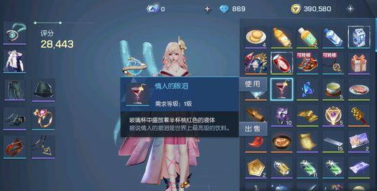 龙族幻想情人的眼泪怎么得？情人的眼泪获得方式一览
