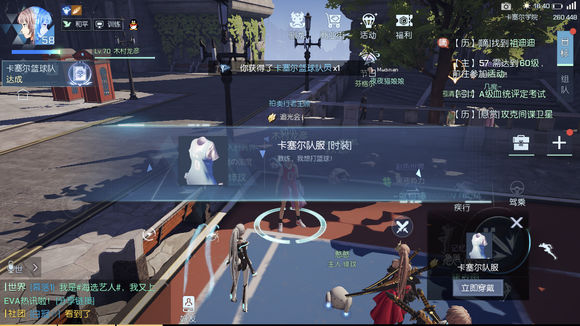 龙族幻想极速狂飚模式用什么车型好？极速狂飚车辆选择攻略分享
