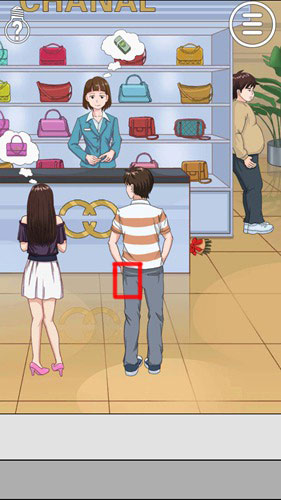 拆散情侣大作战2第十九关怎么玩？第十九关通关指南分享