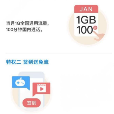 连尚万能卡要怎么申请_申请条件流程简介