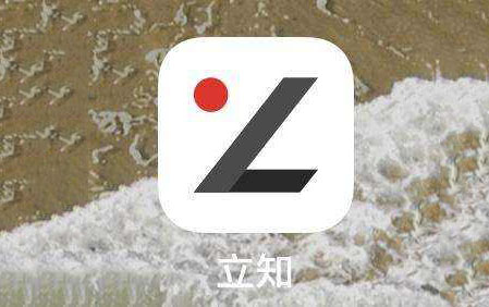 腾讯立知抄袭了什么产品_立知抄袭产品一览