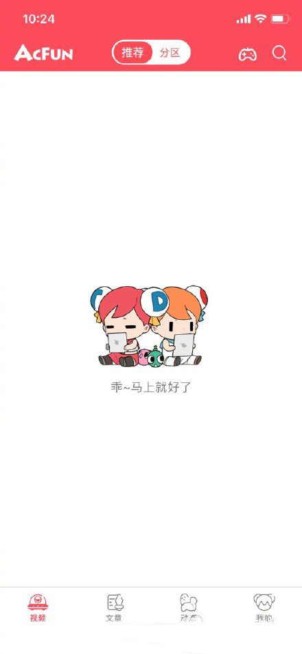 a站无法打开怎么办_a站真的关闭了吗