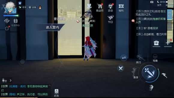 龙族幻想午夜频道异闻怎么做？午夜频道任务完成攻略分享