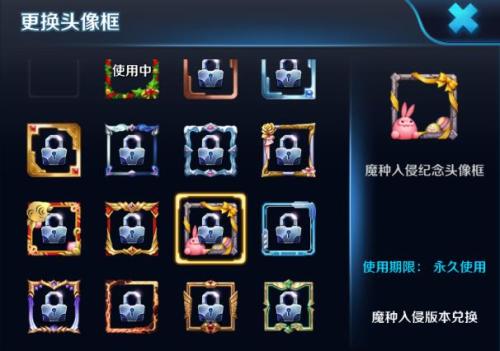 王者荣耀怎么获得天生玩家头像框？天生玩家头像框获取方法一览