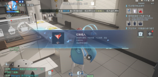 龙族幻想料理粉红佳人怎么做？制作料理粉红佳人方法介绍