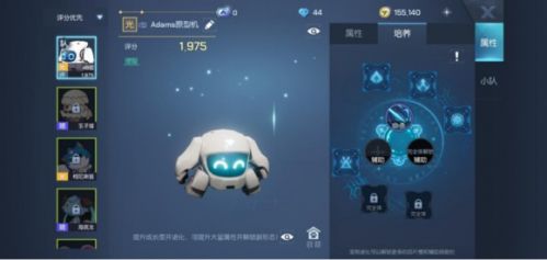 龙族幻想平民宠物如何选择？平民宠物选择攻略分享