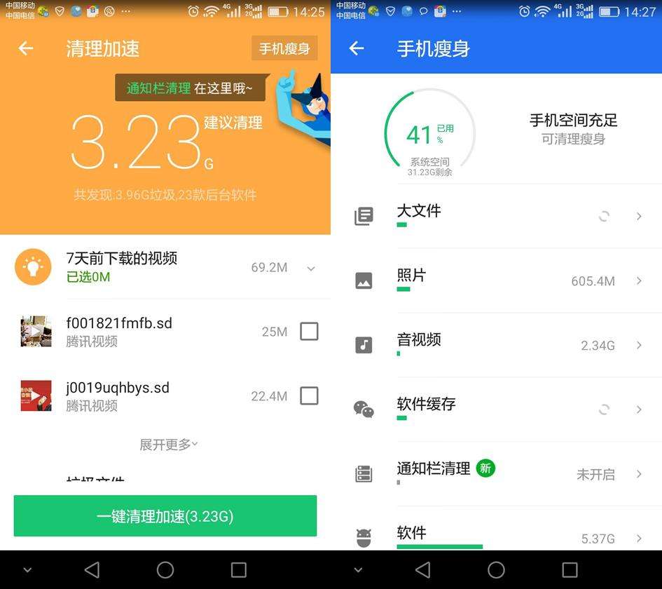 腾讯手机管家可以批量导出图片吗_批量导微信图片教程推荐