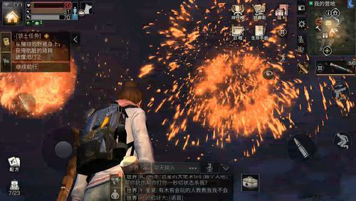 明日之后烟花祈福活动怎么样？祈福活动玩法介绍