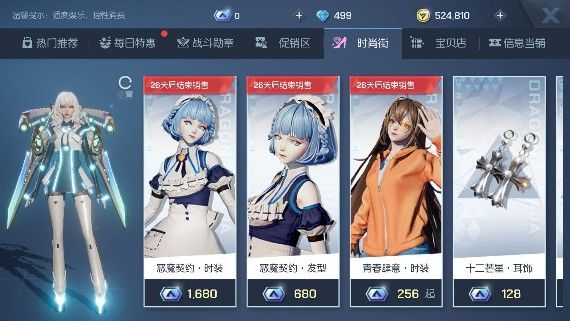 龙族幻想氪什么好？游戏氪金技巧介绍