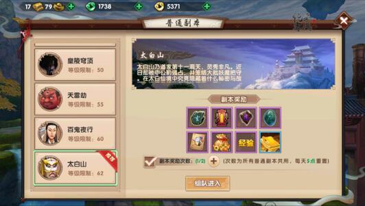 寻仙手游每日任务怎么玩？获得更多奖励技巧分享