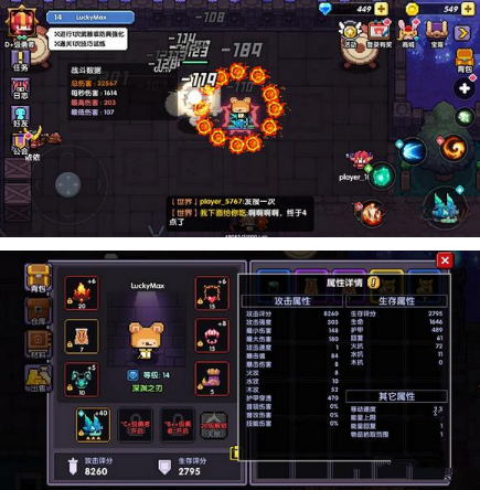 我的勇者战士风车4件套怎么输出？战士风车4件套输出技巧分享