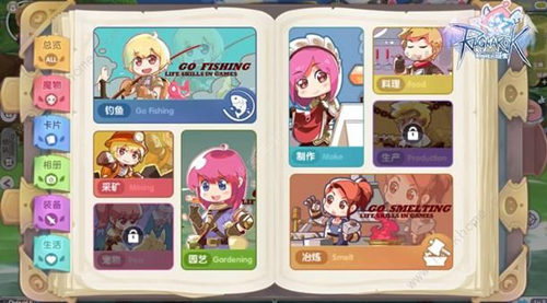 仙境传说RO新世代的诞生怎么采集技能？生活技能详细解析
