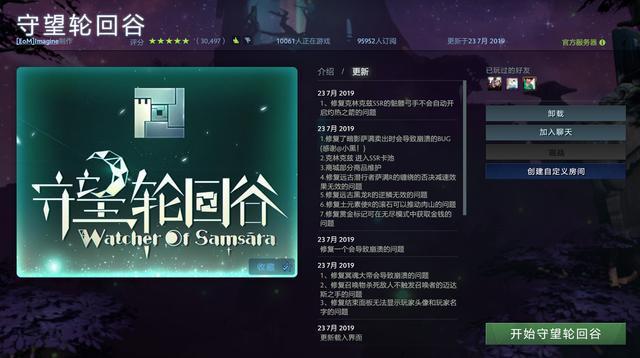 守望轮回谷怎样赚钱？快速赚钱技巧分享