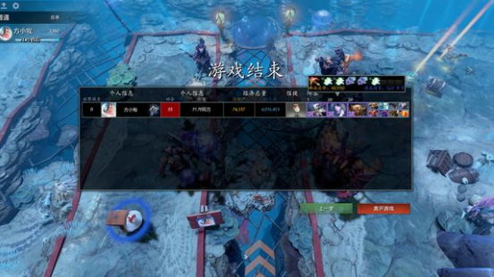 守望轮回谷难度2阵容怎么搭配？难度2通关攻略分享