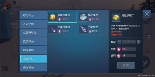 龙族幻想完美回忆有什么用？完美回忆作用一览