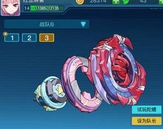 螺旋勇士陀螺怎样搭配？强力输出技巧分享