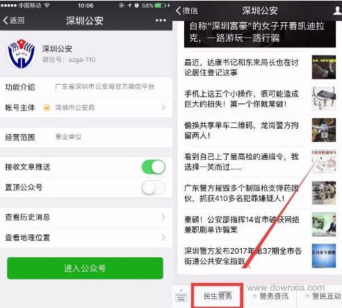 临时身份证在哪里办理_办理临时身份证方法一览