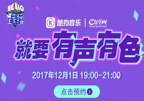 酷狗繁星是如何赚钱的_简单赚钱方法介绍