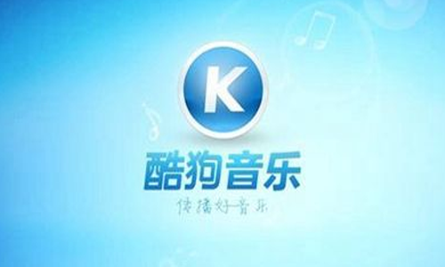 酷狗音乐在哪里绑定邮箱_绑定邮箱操作过程一览