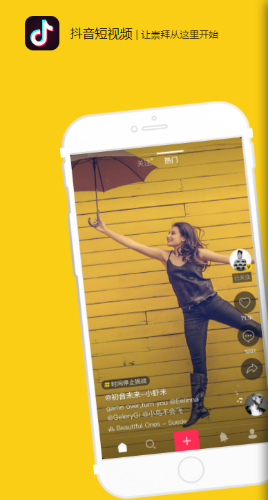 抖音取消关注怎么操作？取消关注步骤讲解