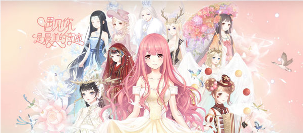 请问充值至V几可以获得套装舞会皇后?7月26日奇迹暖暖每日一题答案分享