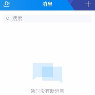 TIM手机版手势密码如何开启？手势密码开启方法介绍