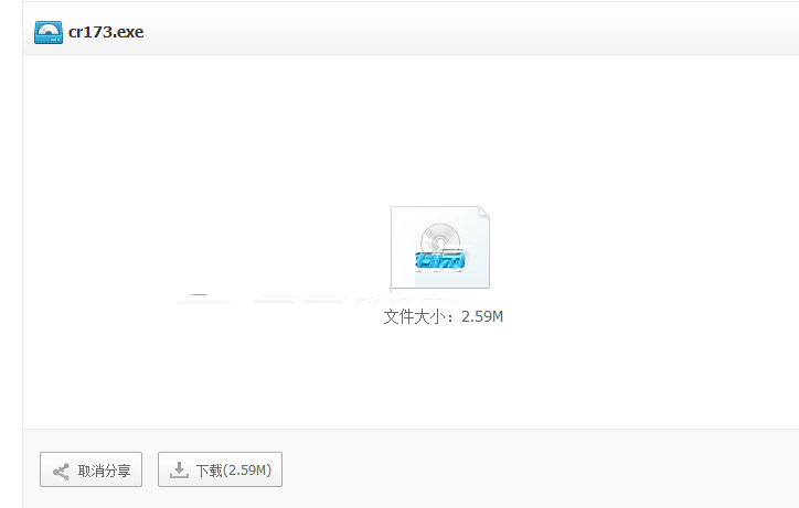 百度网盘如何提取下载地址_百度网盘提取下载地址方法一览