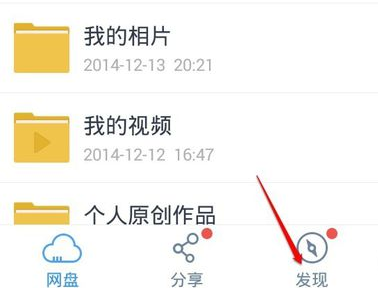 bt种子文件可以用百度云打开吗_打开bt种子流程分享