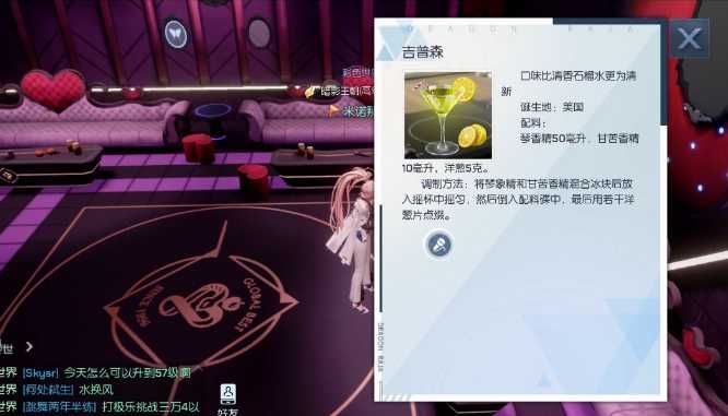 龙族幻想吉普森怎么做？制作吉普森方法介绍