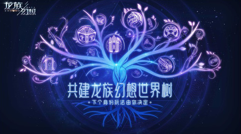 龙族幻想NPC蒂亚位置在哪？蒂亚坐标一览