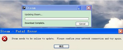 steam升级错误如何解决？升级错误解决方法介绍