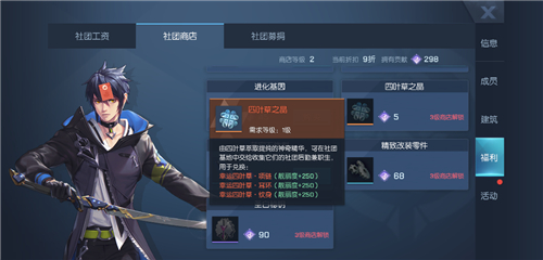 龙族幻想怎么获得纹身？纹身获取方法介绍