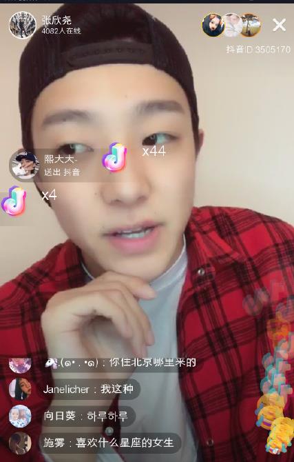 抖音怎么开通付费直播_付费直播教程介绍