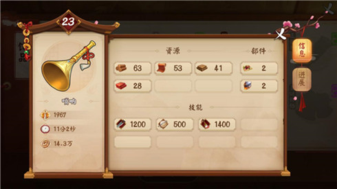 颤抖吧三国制作装备怎么选择？平民最佳装备打造攻略分享