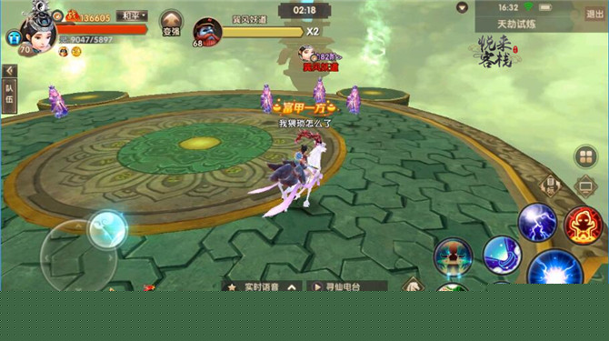 寻仙手游天劫试82层怎么玩？第82层通关思路详解